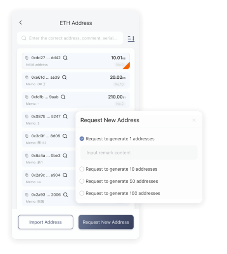 安装